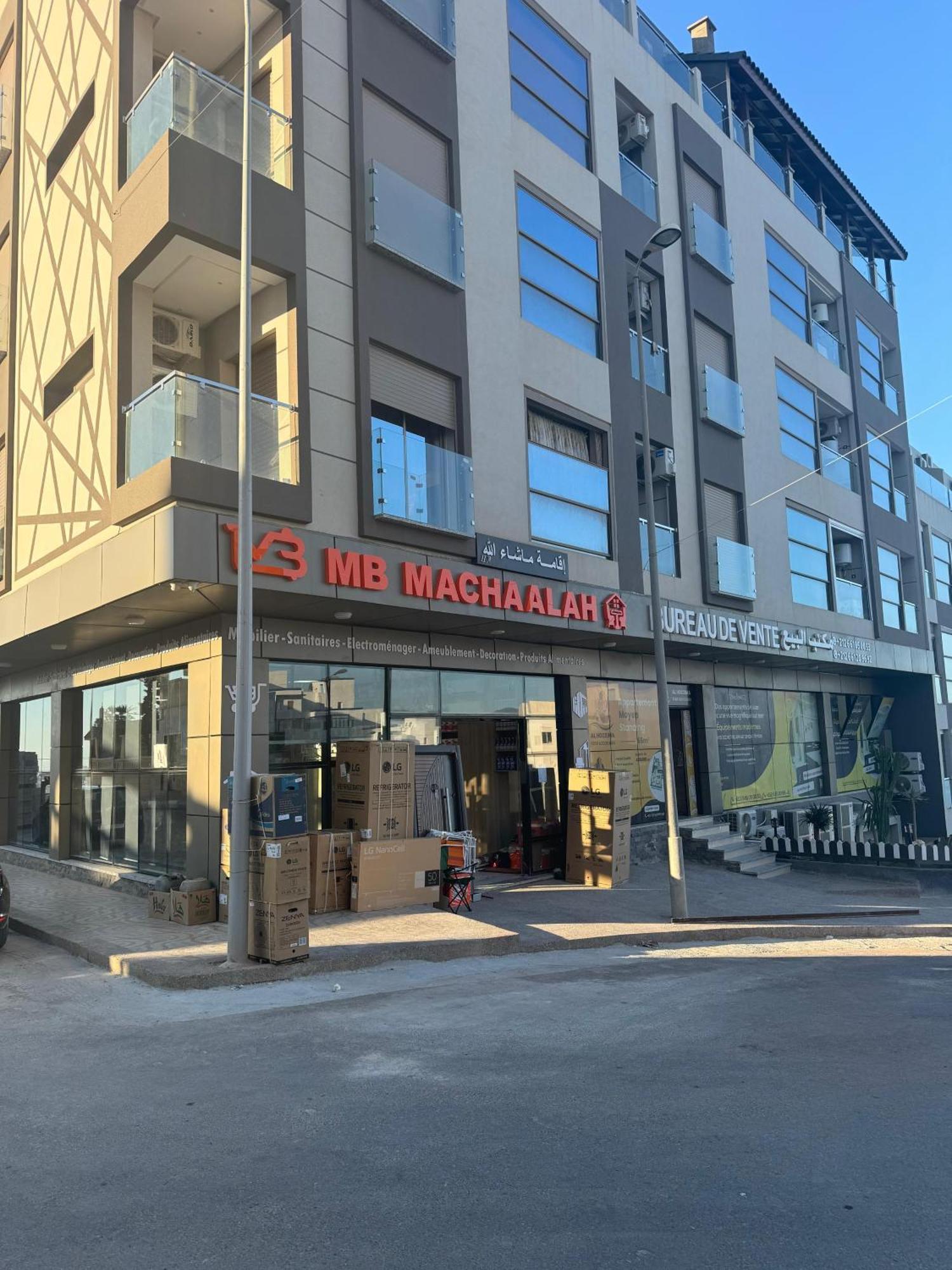 Appartment Igar Azougagh Elhoceima Al Hoceïma Exteriér fotografie